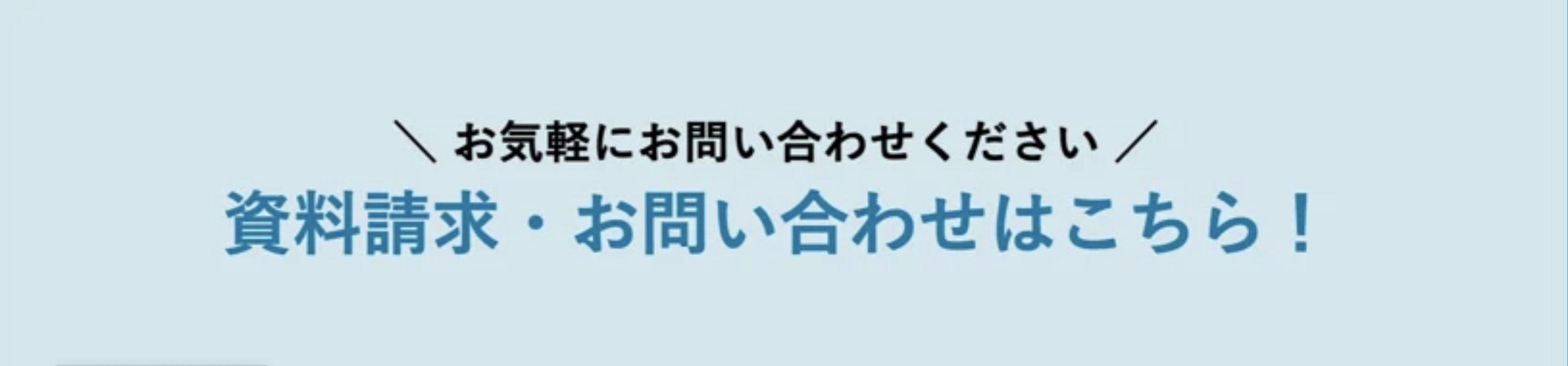スクリーンショット 2025-02-10 14.24.17-1